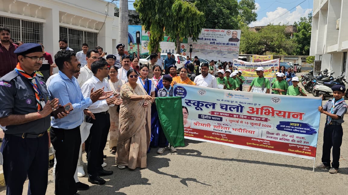 इटावा में ‘स्कूल चलो अभियान’ को मिला बढ़ावा, विधायक सरिता भदौरिया ने किया जागरूकता कार्यक्रम को संबोधित